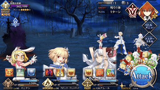 fgo-邪馬台お茶屋敷1戦①