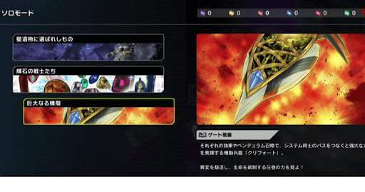 遊戯王カードを題材としたストーリー