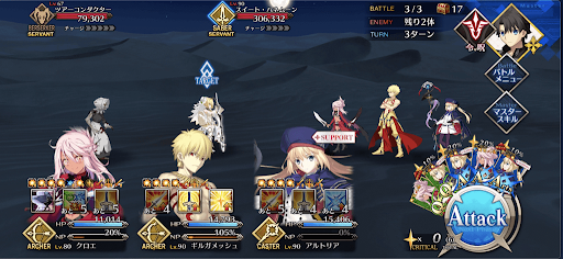 fgo-アルトン星人の住処（裏側）で資源収集_バトル