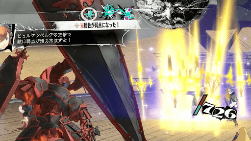 弱点付与でダメージを稼ぐ