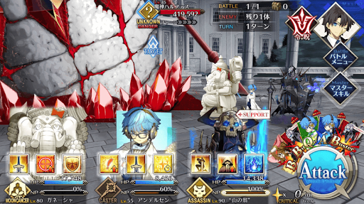 fgo-シールダー、マスター、ソルジャー、ナース_進行度4/4