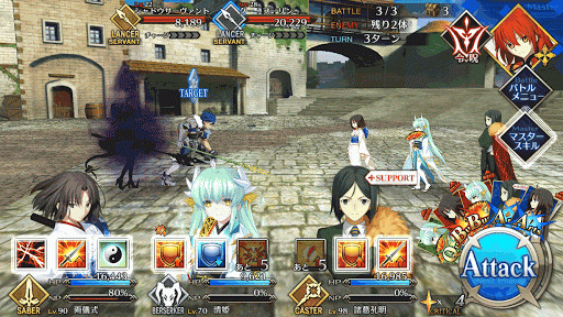 fgo-槍の修練場（初級）エネミー画像