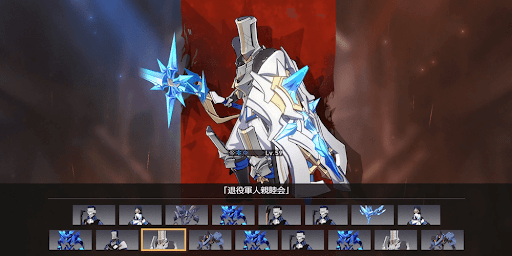 各階級の対戦相手の選出画面