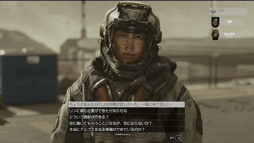 リンをクルーにできる