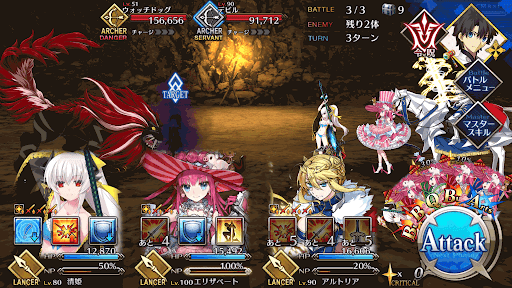 fgo-ラウンドEX1_エレナ