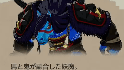 龍の国ルーンファクトリー_ストーリーボス一覧