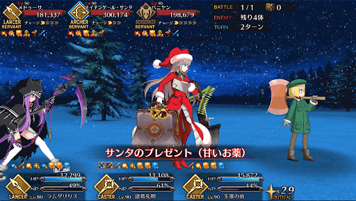 fgo-ナイチンゲール特殊バフ