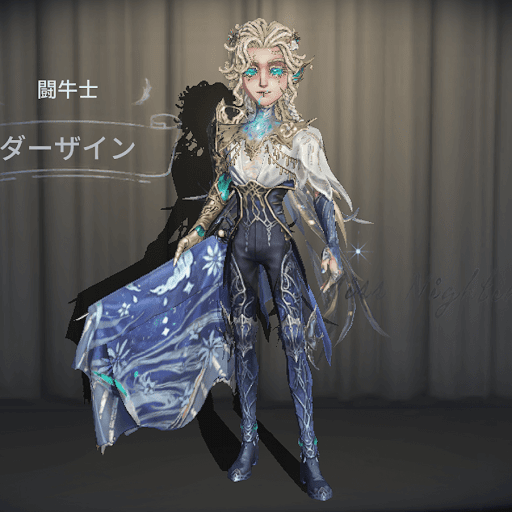 第五人格_闘牛士