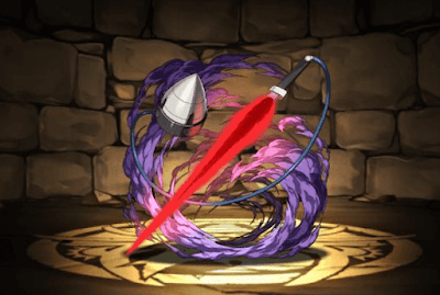 GNビームサーベル