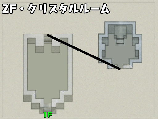 2F・クリスタルルーム