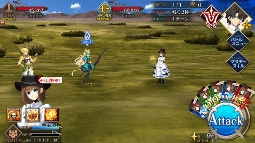 fgo-第2ラウンド：イアソン戦_進行度1/1