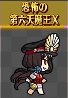 fgo-星出しスプーンと相性のいいチーム