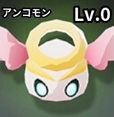 プチエンジェル