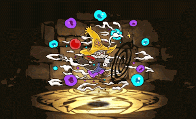 究極装備・黒魔道士