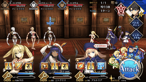 fgo-ナイトメア・イリュージョン(1/2)1/2