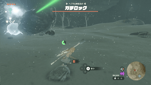 ガチロックの攻撃は走って避ける