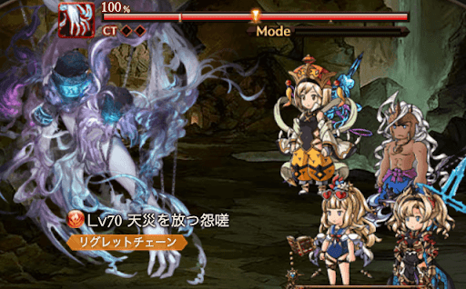 HELL