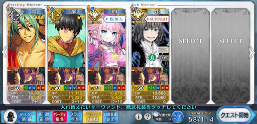 fgo-魔性洞窟低レア3ターン