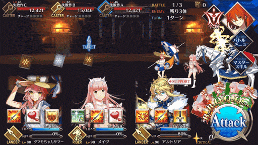 fgo-ネロ祭予選勇者級