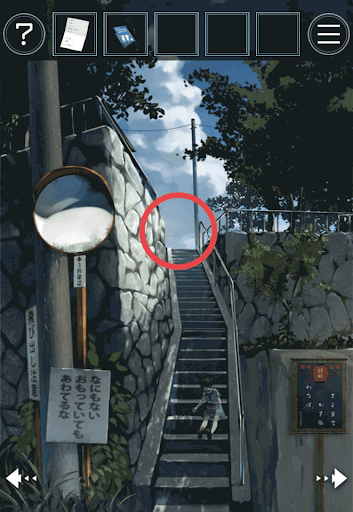 あの夏の日から脱出_虫よけスプレー