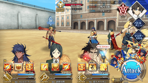 fgo-ザ・ロック_進行度4/4