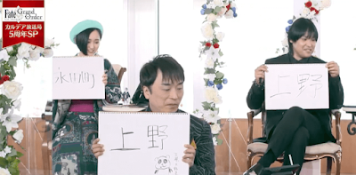fgo-お題1