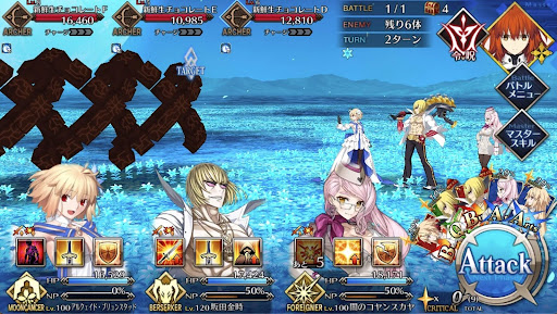 fgo-出来立て生チョコレート1戦②