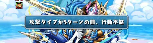 夏休みチャレンジ3-攻撃タイプバインド