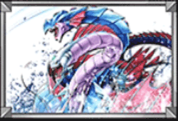 海竜神ネオダイダロス