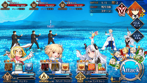 fgo-呼延灼と黄飛虎、襲来々のこと1戦③