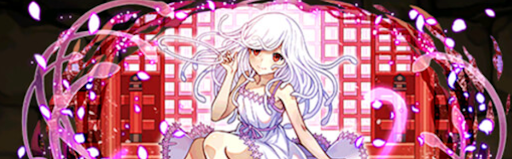 究極お正月アルテミスパーティ-撫子