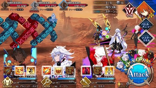 fgo-自動防衛装置ハント_バトル