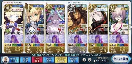 fgo-ヘビー級最短ポチ6積み編成