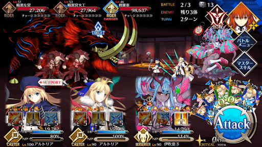 fgo-暗黒佐和山城・ピラミッドの乱_バトル2