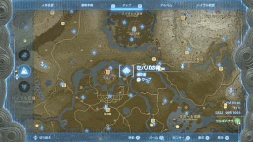 ハイラル城外堀東深穴