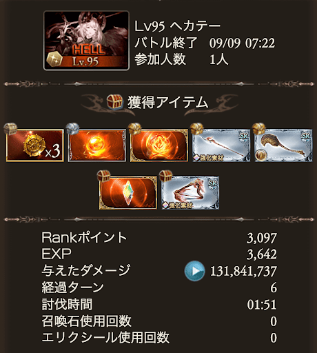 90通常マグナ1ターン_タイム