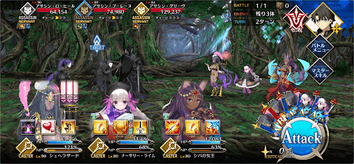 fgo-ハサンたちの撮影だ1戦②