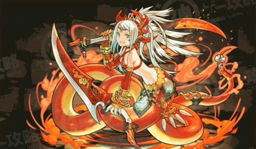 紅蓮華の女傑・エキドナ