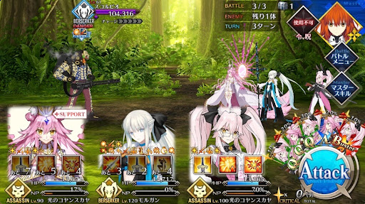 fgo-第三冥界ソソアウワキ3戦①