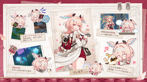 月結晶サブアタッカー兼サポーター