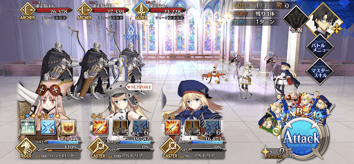 トゥインクルカテドラル_バトル1