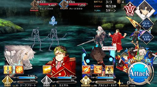 fgo-大聖杯目前_進行度2/3