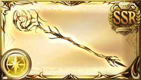 ガンバンテイン