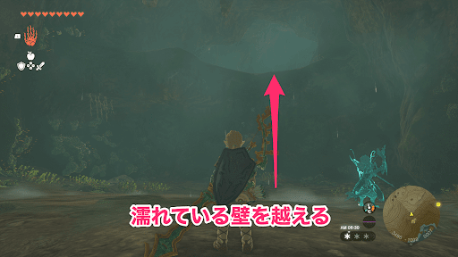 濡れている壁を上って洞窟に入る