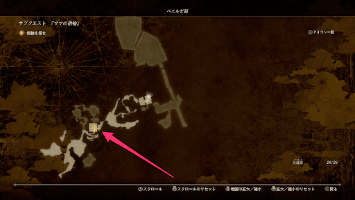 ヴァルキリーエリュシオン_ママの指輪_最初目的地