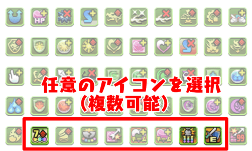 モンスター検索-覚醒