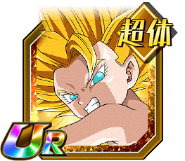 超サイヤ人2カリフラ