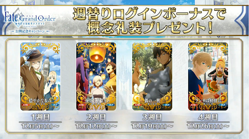 fgo-fgo生放送v15036