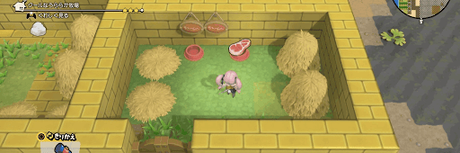 飼育小屋を作ろう