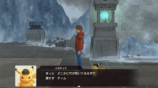 行き止まりにある穴を探す